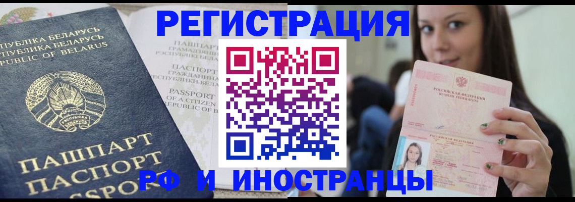 где прописаться в Александровске